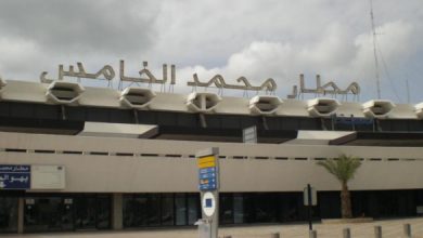 Aéroport Mohammed V