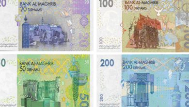 Monnaie marocaine