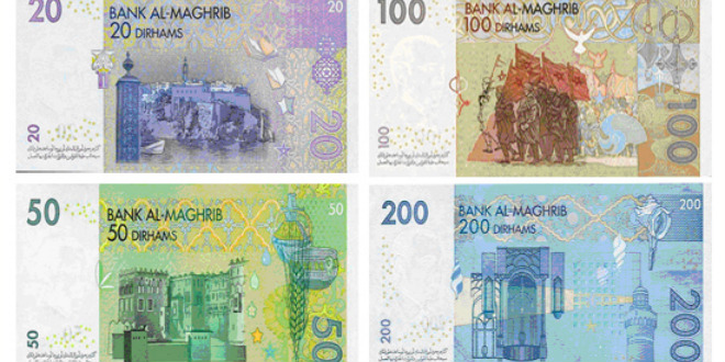 Monnaie marocaine