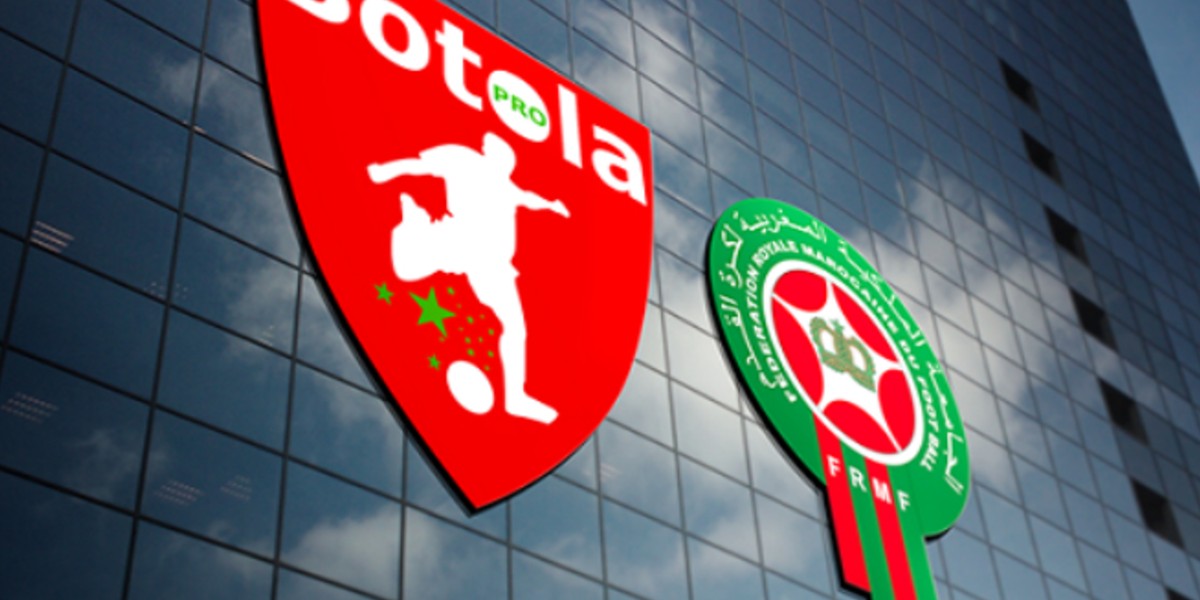 https://www.lesiteinfo.com/wp-content/uploads/2019/12/Botola-Pro.jpg