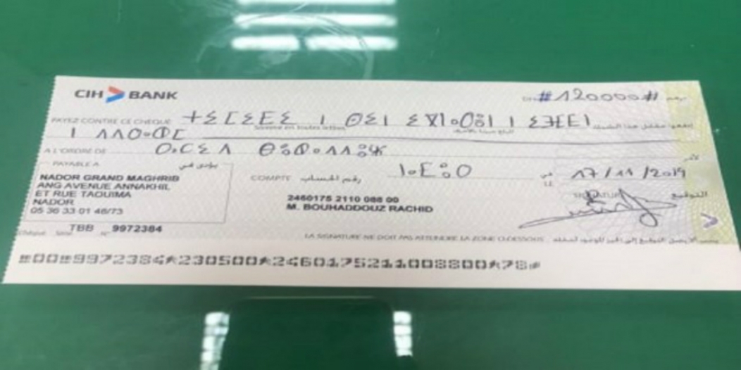 Une première au Maroc un chèque libellé en tifinagh!