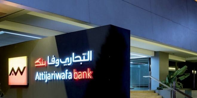 IPO SGTM : un record de participation et un rôle clé pour Attijariwafa bank