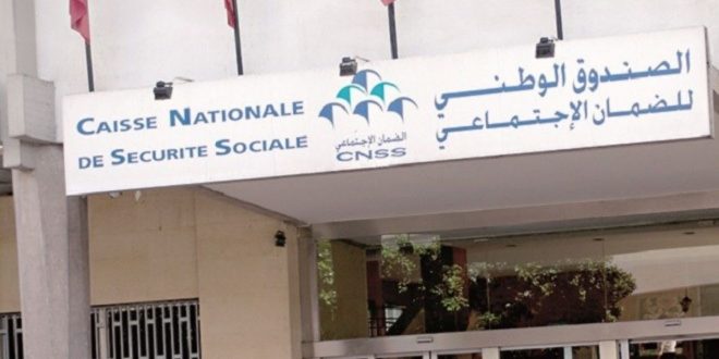 CNSS : les premières pensions de vieillesse versées le 1er mai