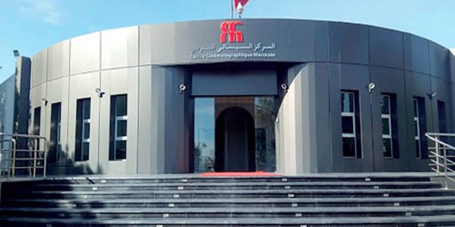 Cinéma : le CCM lance un appel à projets au profit des producteurs marocains