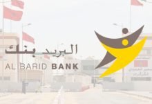 Al Barid Bank