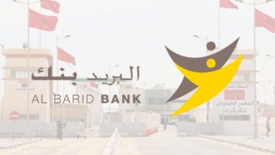 Al Barid Bank