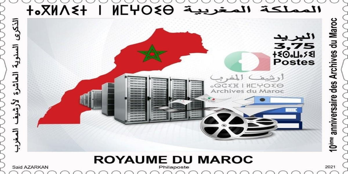 Archives du Maroc