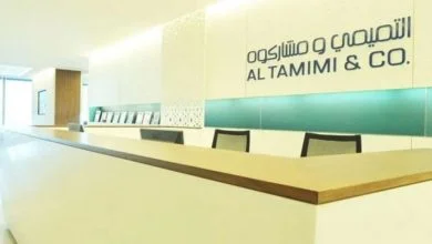AL TAMIMI & COMPANY