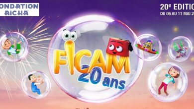 FICAM 2022