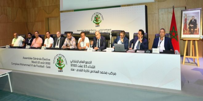 La LNFP tient son Assemblée générale ordinaire