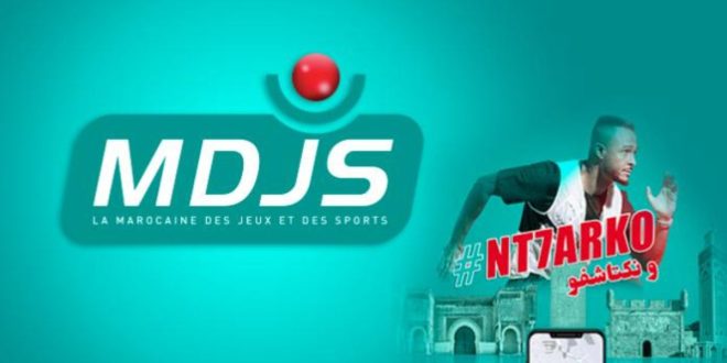 La MDJS offre un Guide Football CAN 2025