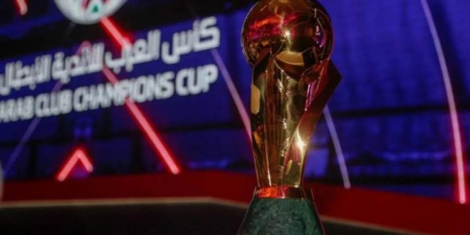 Tirage au sort de la Coupe arabe 2025: voici les adversaires du Maroc