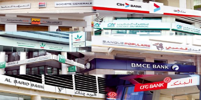 Bank Al-Maghrib lance un portail pour la consultation des comptes bancaires