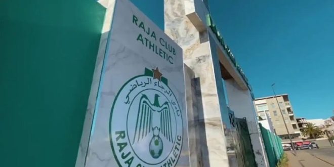 Le Raja perd un sponsor après la finale de la Coupe du Trône ...