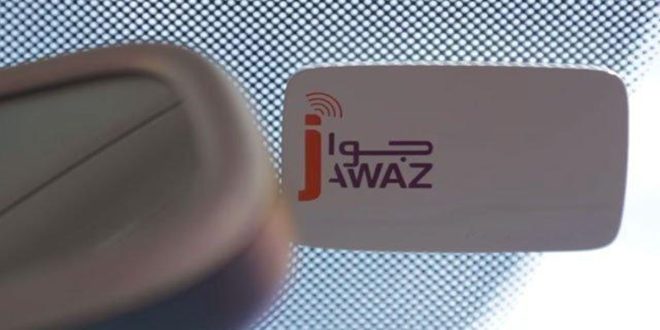 Autoroutes du Maroc: l’application JAWAZ est lancée !