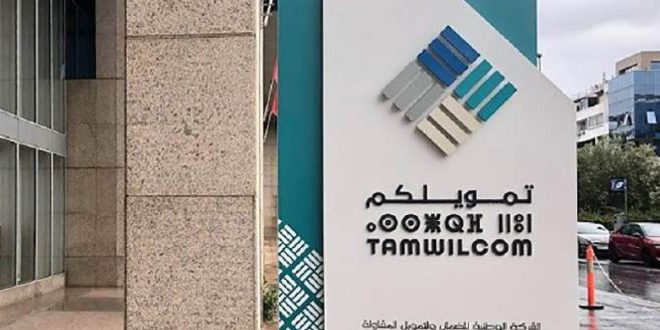 TAMWILCOM lance son nouveau site web