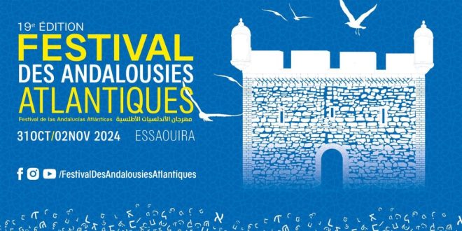 Festival des Andalousies Atlantiques : Essaouira célèbre l’héritage andalou
