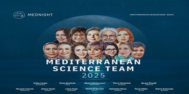 Une chercheuse marocaine intègre l’élite scientifique méditerranéenne 2025