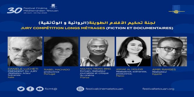 Le Festival de Cinéma Méditerranéen de Tétouan célèbre ses 30 ans et dévoile les membres des jurys