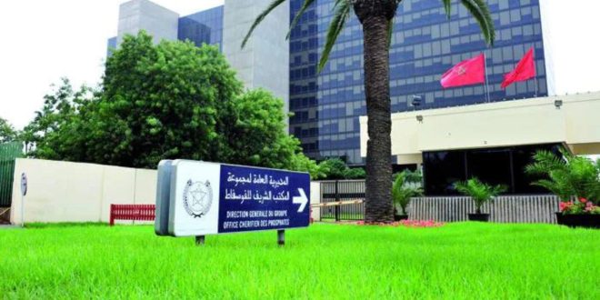 OCP Nutricrops annonce un investissement stratégique pour renforcer sa capacité de production