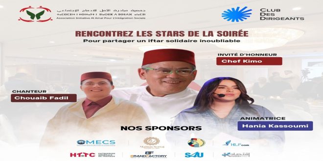 « Nfatrou Jmii » : un ftour solidaire pour l’avenir des orphelins