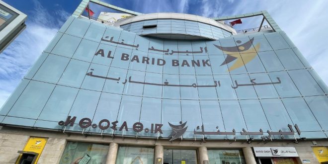Al Barid Bank signe une année 2024 remarquable