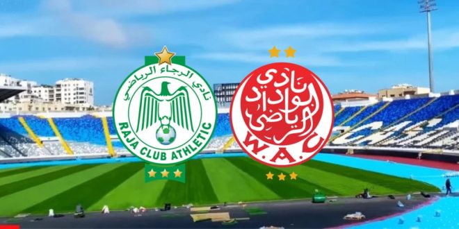 Wydad-Raja: où et comment se procurer les billets ? (PHOTO)