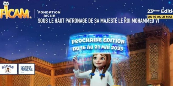 FICAM® 2025: un casting exceptionnel pour la 23ème édition