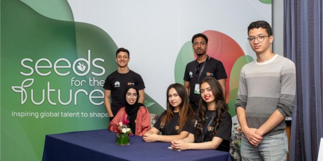 Une équipe marocaine qualifiée pour la finale mondiale de Tech4Good en Chine