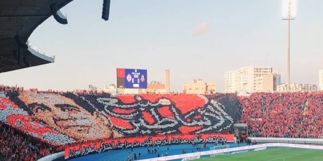 Le magnifique tifo du Wydad face à l’AS FAR (VIDEO)