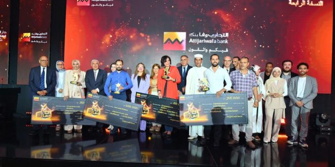 Trophées Ana Maak : Attijariwafa bank célèbre l’entrepreneuriat (VIDEO)