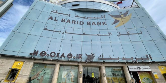 Al Barid Bank : des réalisations au premier trimestre 2025 marquées par une dynamique soutenue
