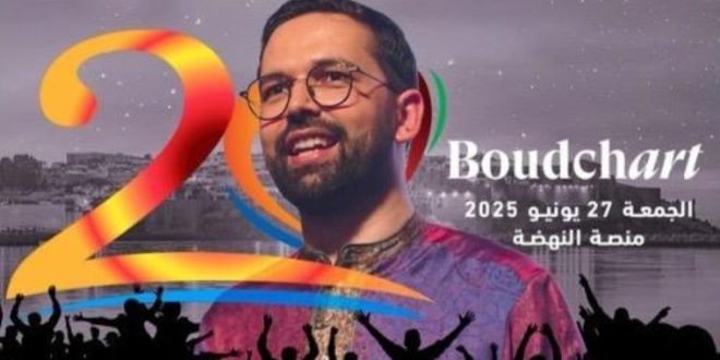 Amine Boudchart : l’architecte musical d’un renouveau marocain