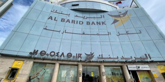 Al Barid Bank et Barid Cash lancent Barid Payment Mobile