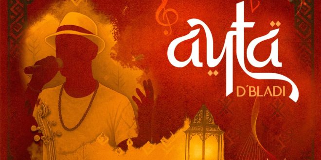 Casablanca accueille la 1ère édition du festival AYTA D’BLADI