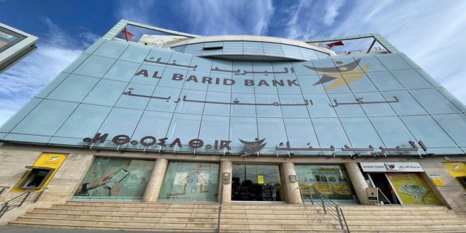 Premier semestre 2025 : Al Barid Bank affiche une forte croissance et confirme son rôle de leader