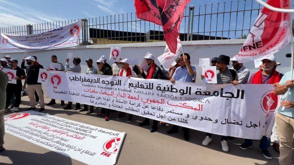 Enseignants en colère à Casablanca : réduction des heures de travail et indemnités au cœur des revendications (VIDEO)