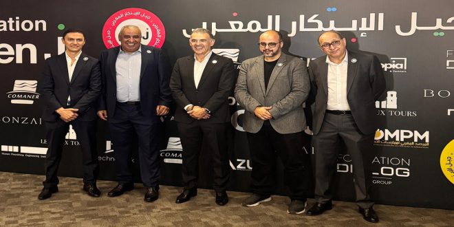 La Fondation Gen J dévoile les résultats de l’Enquête Nationale sur l’Innovation au Maroc 2025