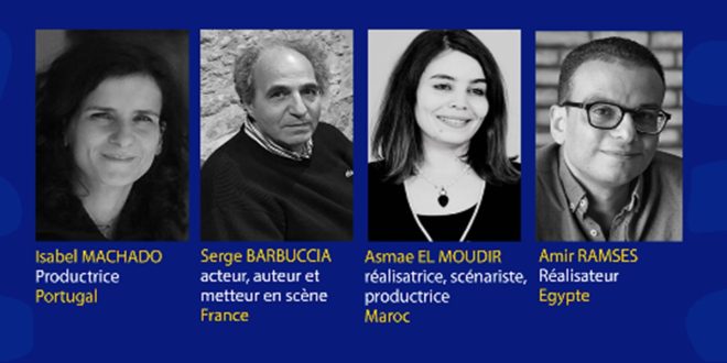 Festival de Cinéma Méditerranéen de Tétouan : voici les jurys de la 30ᵉ édition