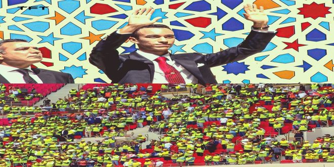 Le Prince Héritier Moulay El Hassan procéde à l’inauguration du stade « Prince Moulay Abdellah »