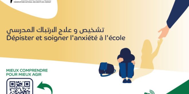 Anxiété scolaire: l’ONDE lance une campagne nationale (VIDEO)
