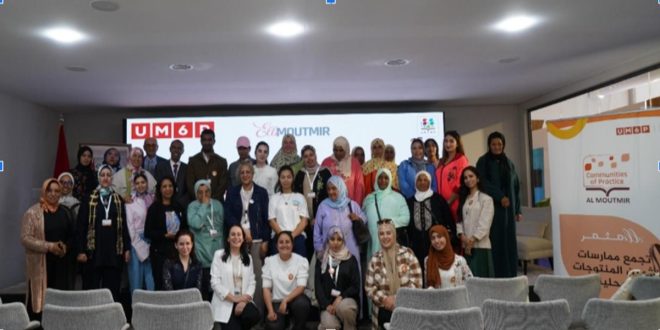 Le programme ElleMoutmir, autonomiser les femmes pour promouvoir une agriculture inclusive et durable