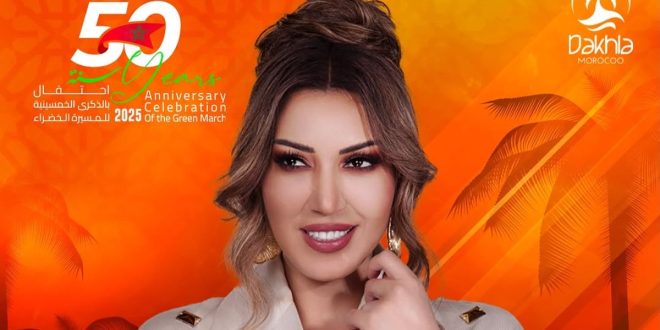 Asma Lamnawar en concert exceptionnel le 5 novembre à Dakhla