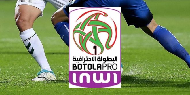  Botola Pro : déjà quatre entraîneurs limogés après quatre journées