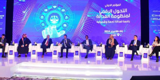 Justice : la transition numérique en marche