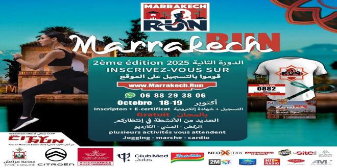 TheCityRun annonce la 2ᵉ édition de MarrakechRun