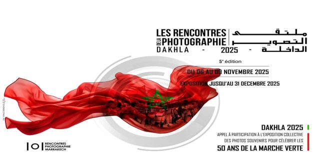 Dakhla : les Rencontres de la Photographie commémore les 50 ans de la marche verte