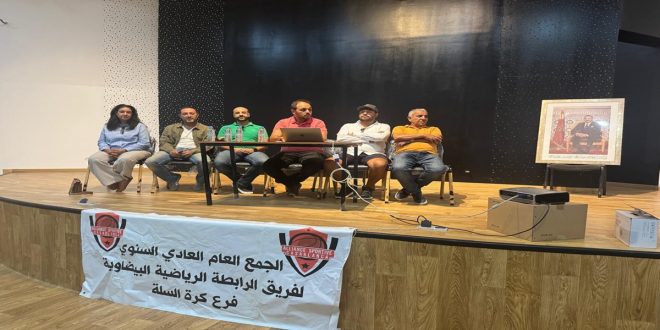 Assemblée Générale Extraordinaire : l’ASC Basketball dévoile ses ambitions 2030