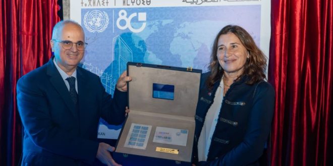 80ᵉ anniversaire des Nations Unies: Barid Al-Maghrib émet un timbre commémoratif