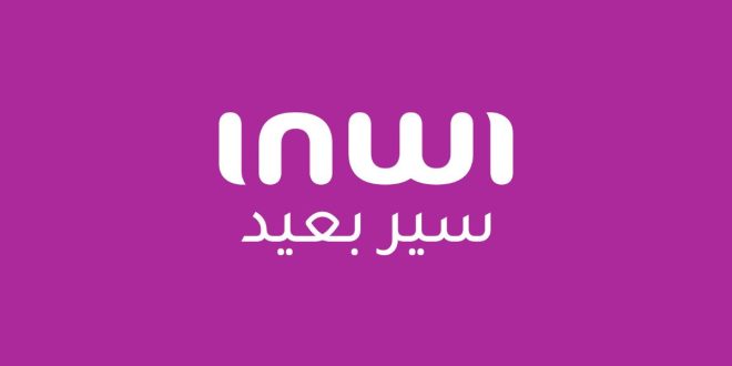 « Sir B3id » : la nouvelle signature de inwi au service d’un Maroc digital